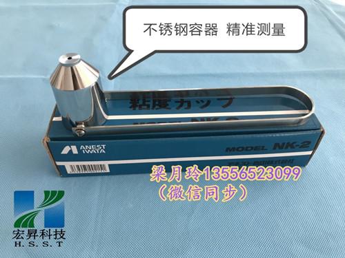 厂家销售日本岩田粘度计 2