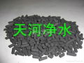 Export columna coal based activated carbon for water treatment 2