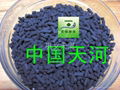 Export columna coal based activated carbon for water treatment 3