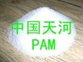 Desirable  90% PAM for waste water treatment 3