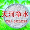 Activated alumina fluoride filter