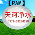 Desirable  90% PAM for waste water