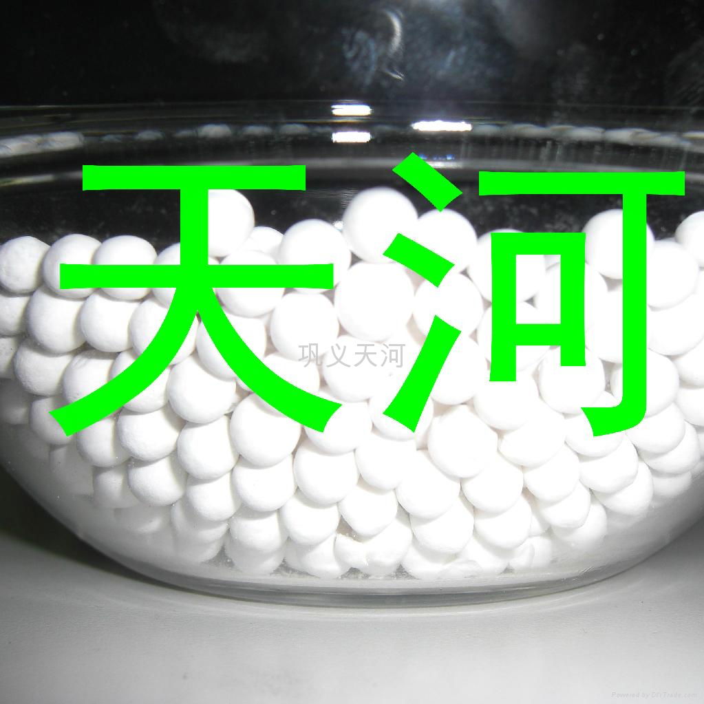 Water treatment agent of fluoride activated alumina