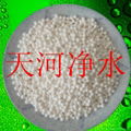 Water treatment agent of fluoride activated alumina 2