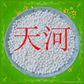 Water treatment agent of fluoride activated alumina 3