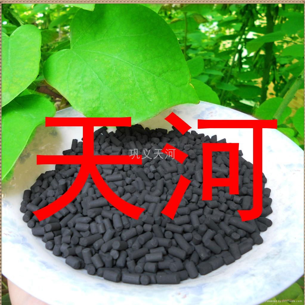 Water treatment coal activated carbon 2
