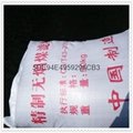 Export 20117new product Anthracite Filter Material 2