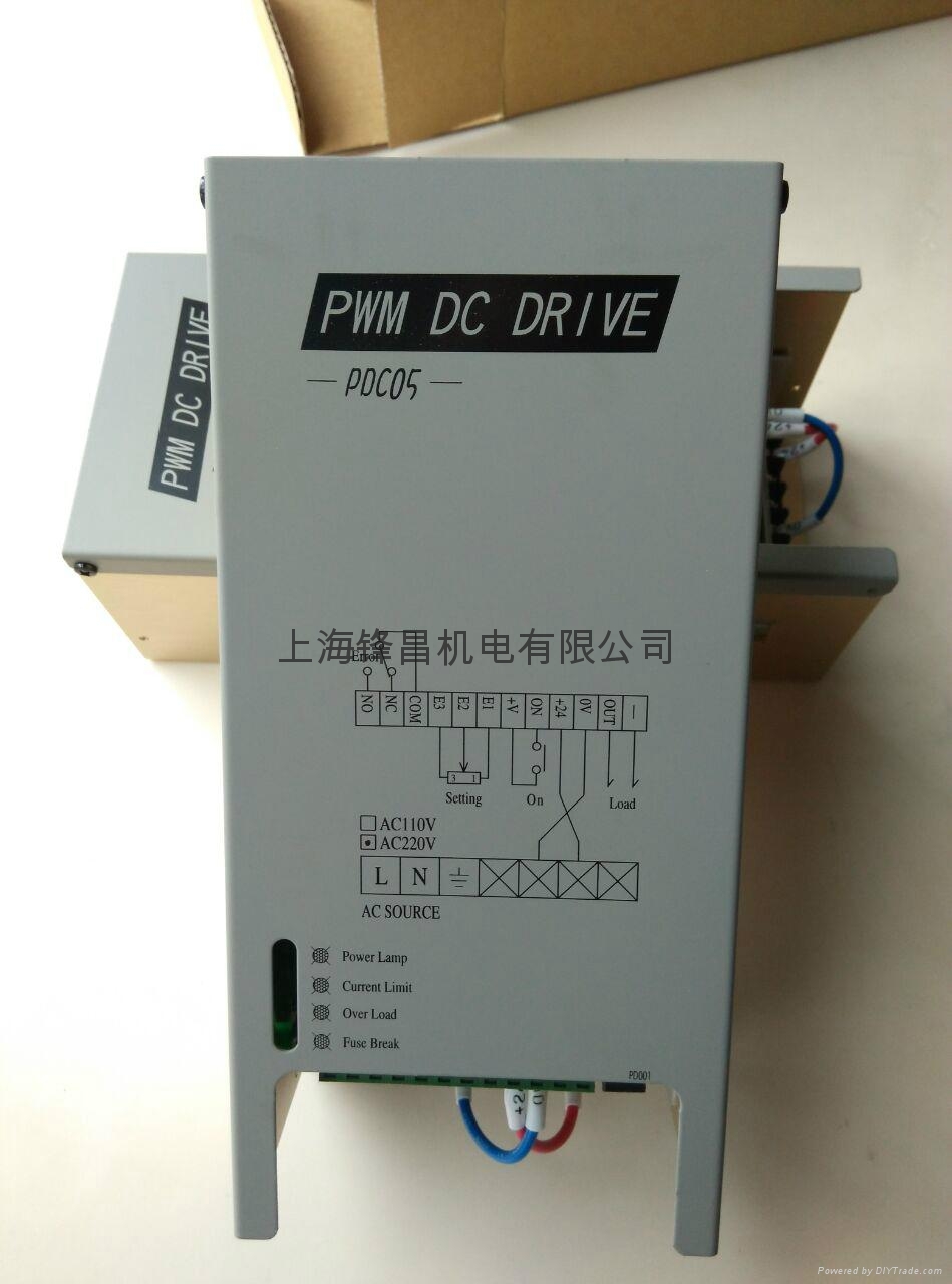 台湾PDC05磁粉刹车控制器WT-PDC05-2V04-0 5