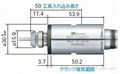 分板機鑽軸NR-3060S 1