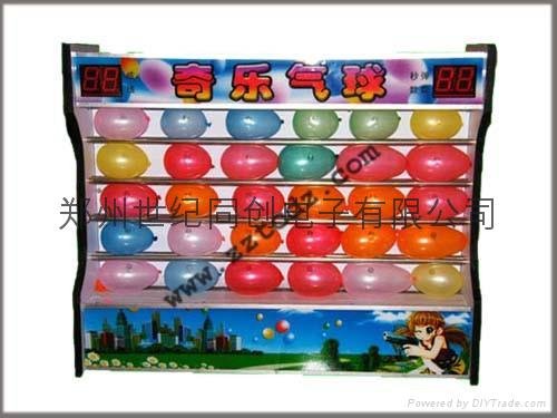 郑州激光打气球 2
