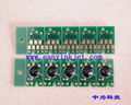 Maintenance tanks chip for Epson  4880 7880 9800 7890 9900 maintenance tank chip 3