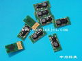 350ml chip for Epson 7890/9890/7908/9908 cartridge Epson 7908 9908 7890 9890chip 4