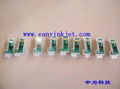 ARC chip for Epson 3800C 3850 3880 3885 3890 printer cartridge