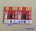 御牧 Mimaki JV33 SS21 ES3 SB52 HS HS1 Pigment 墨盒永久芯片