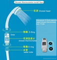 Digital shower head thermometer  4