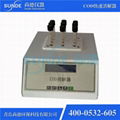 SN-200-37系列 台式多参数水质测定仪 COD氨氮总磷总氮 5