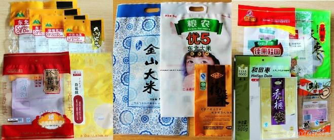 苍南龙港休闲食品包装袋生产厂家 3