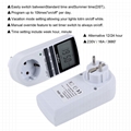 歐規電子定時器可編程多用途大屏顯示定時開關（2pack）