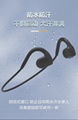 OEM IPX5 Sports Conducting Air Headset Open Ear Waterproof Earphone