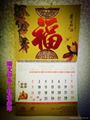 calendar printing 1