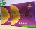 Product package box printing 2