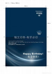 greeting card printing