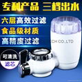 Faucet Water Purifier