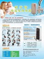 Faucet Water Purifier