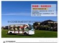重庆旅游景区校园公园14座电动旅游观光销售价格