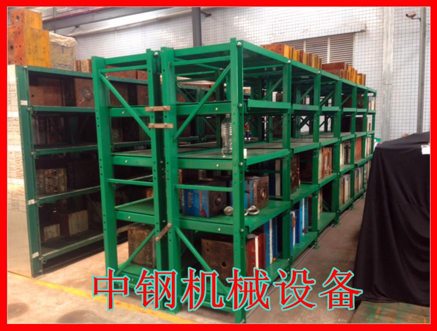 重型模具车间抽屉式货架 3