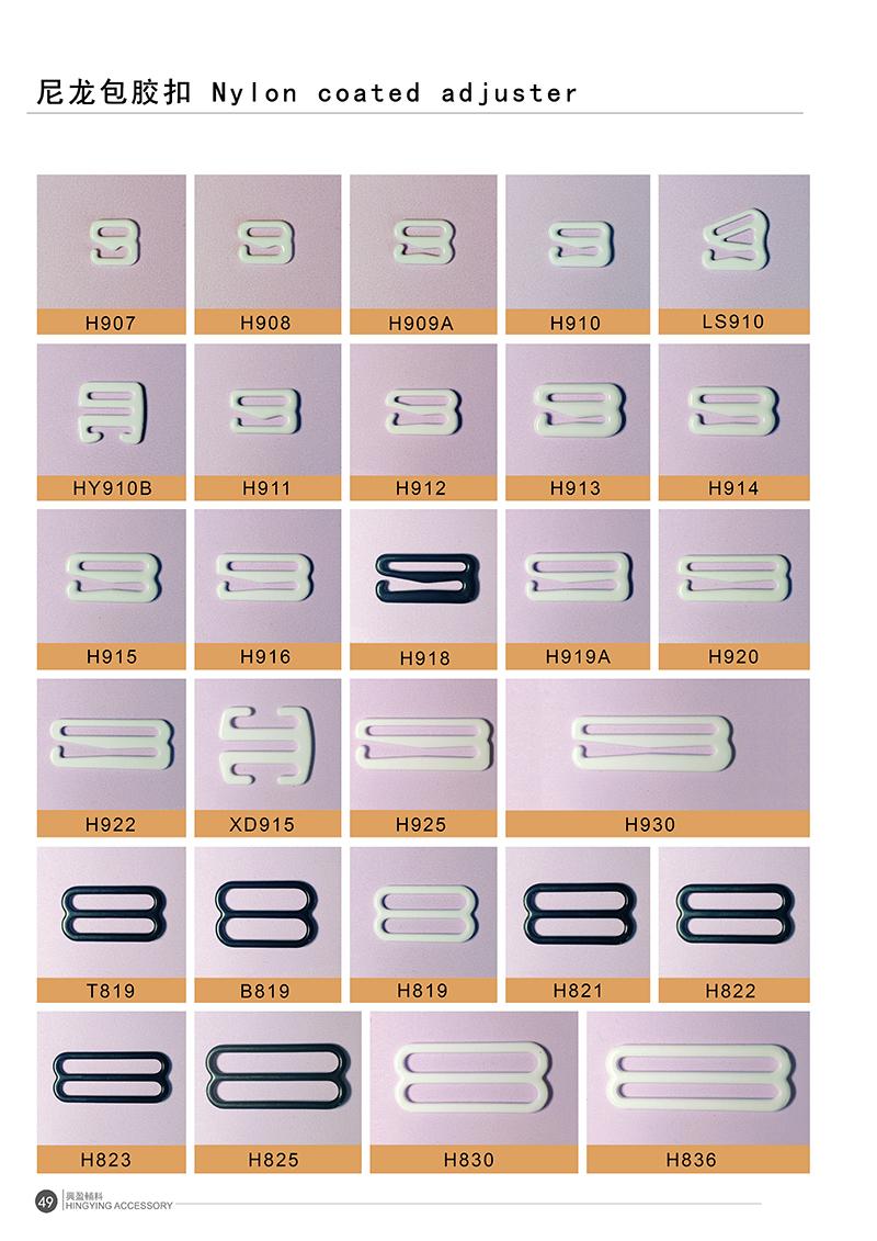 nylon coated adjuster 3