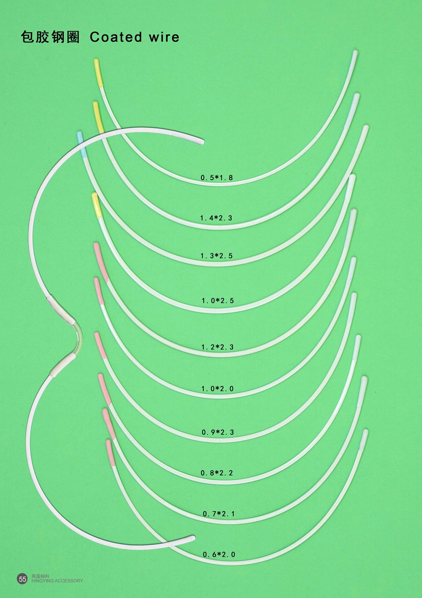 coated bra steel wire 2