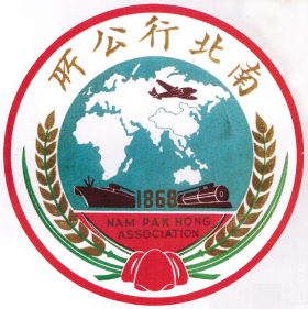 旧 会 徽 (1955 - 2001)