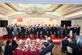 慶祝中華人民共和國成立73週年暨第38屆會董會就職典禮