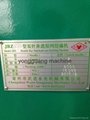 Double needle bed shade net making and weaving machine  5