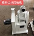 Plastic edge waste yarn recycling machine for Extruder