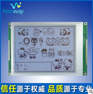 供應HYW320240 液晶顯示屏RA8835控制器廠家直銷包郵