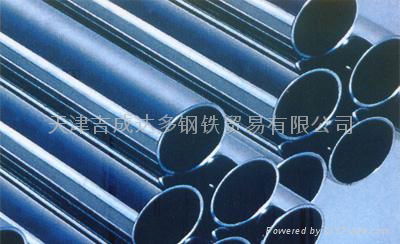 Stainless steel pipe 5