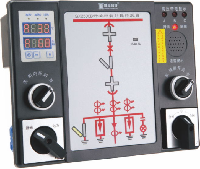 珠海贛星自動化開關櫃智能狀態顯示裝置GX2500B