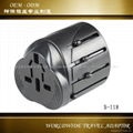 Travel Universal Adapter 1