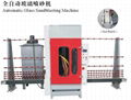 Glass Sandblasting Machine 1