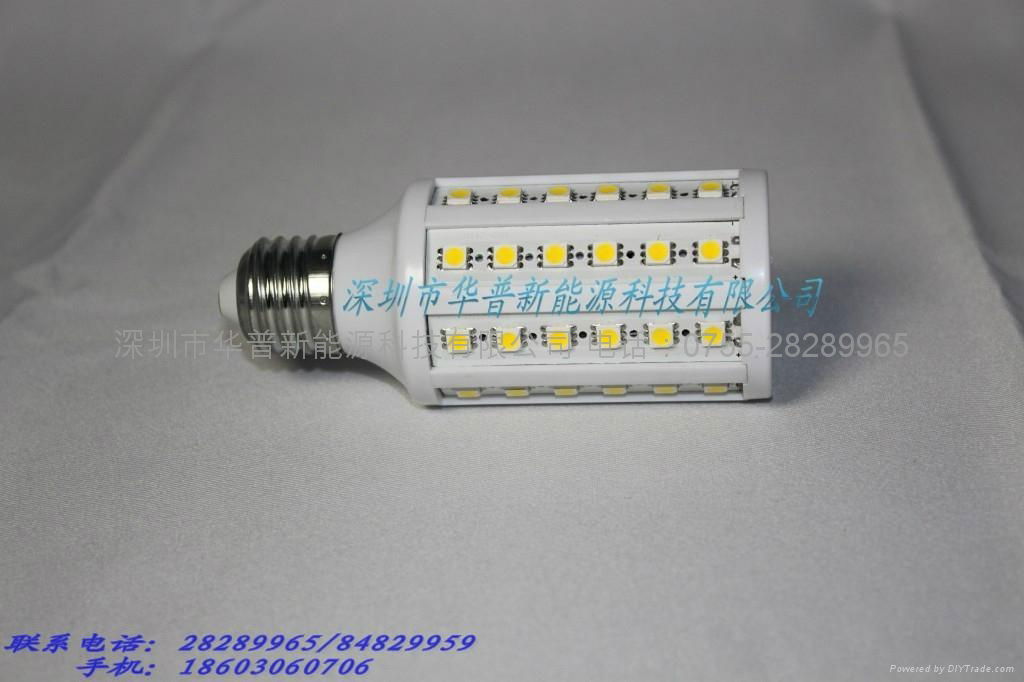 led corn light 3