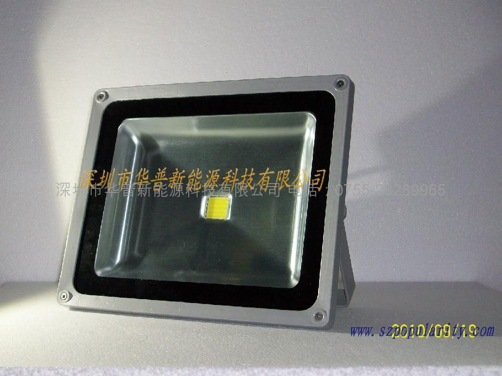 led flood light 2