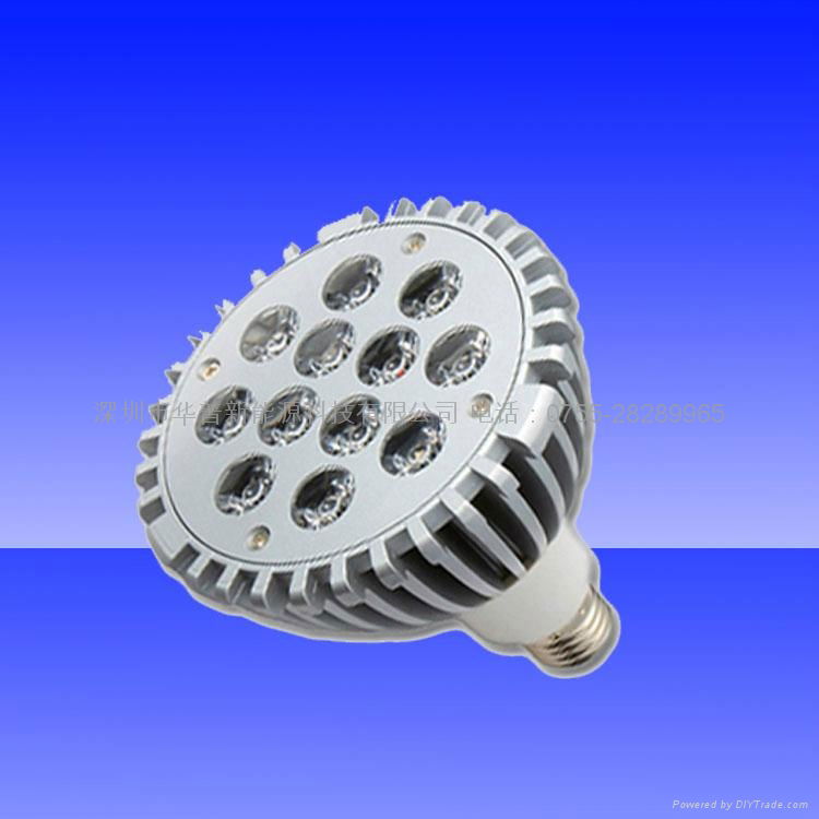 led Spotlight Company 2