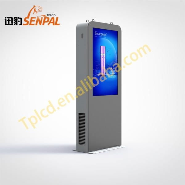 55in free standing outdoor LCD TV