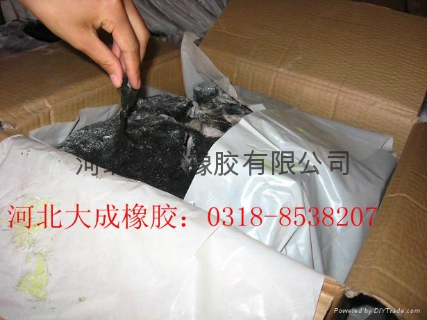 大成防水瀝青膠泥 2