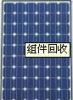 擴散片碎硅片 太陽能組件回收 5