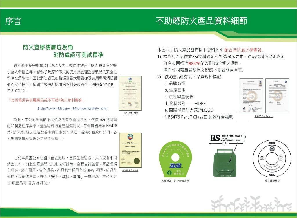 垃圾桶及废物分类回收桶 3