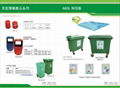 垃圾桶及廢物分類回收桶 2