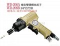 气动螺丝刀稳汀WD-208A